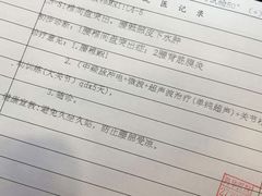 -上海海华医院