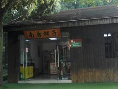 -南唐二陵
