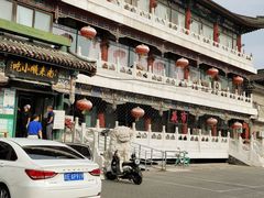 -南来顺饭庄·清真(南菜园店)