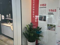 -牙博士口腔品牌连锁(杨浦店)