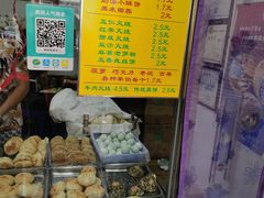 -杜称奇小吃店(西湖道店)
