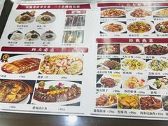 -京天红酒家(虎坊路店)