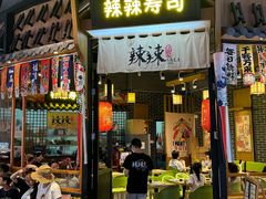 -时尚天河商业广场
