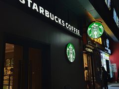 门面-星巴克(海桐路店)