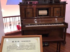 -鼓浪屿钢琴博物馆