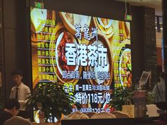 -万龙洲海鲜(大兴绿地缤纷城店)