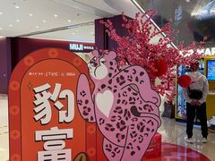 -广州保利时光里(建设大马路店)