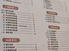 -东记甜品(佛山总店)