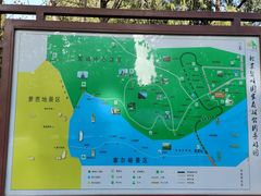 -北京鹫峰国家森林公园