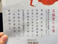 -海港酒家(上水新丰店)