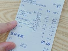 -景芳周大姐烧麦(东新店)