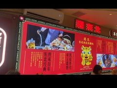 -遇东北林区铁锅炖(南开店)