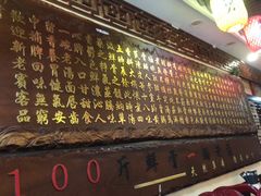 -金杨拉面王小吃面馆·牛三宝面·红烧牛肉粉