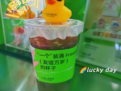 -LINLEE林里·手打柠檬茶(江桥万达店)