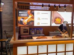 -吉芙家饭团(国贸城店)