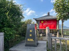 -江南天池