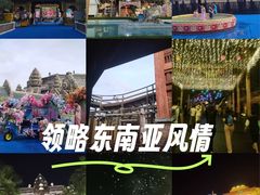 -南宁方特东盟神画