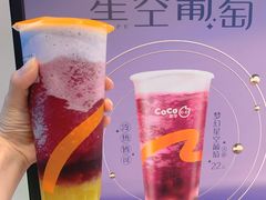 -CoCo都可(湖滨银泰店B区店)