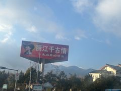 -阿妈土锅鸡