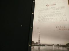 -新兴家喻酒家·羊城名宴(昌岗店)