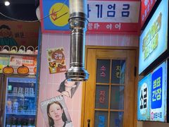 -欧巴烤肉(创富世纪店)