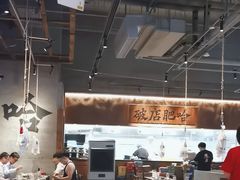 -破店肥哈·海鲜·烧烤(郑州银泰inPARK店)