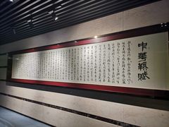 -天津华夏鞋文化博物馆