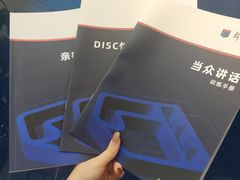 -新励成演讲口才培训(广州海珠学训中心)