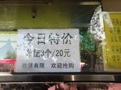 -洪记白水羊头(天坛店)