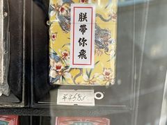 -万达广场(宝山店)