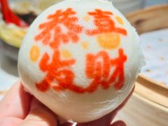 -禄运茶居·手工点心(猎德店)