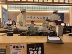 -鮨政·Omakase(万象城店)