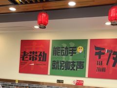 大堂-李老哈·东北菜(宋园路店)