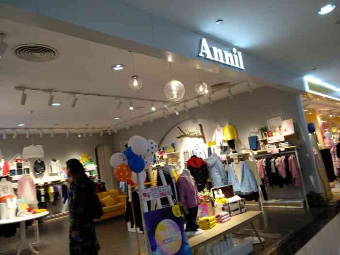 安奈儿(鲁巷专卖店)-"整个门店位置比较的好找『annil』17.