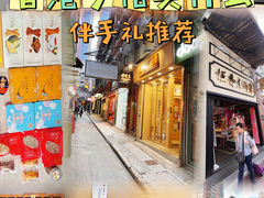 -尖沙咀
