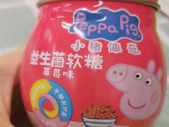 -华润万家(松岗东方店)