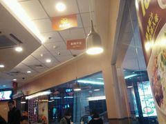 -永和大王(梅家浜店)