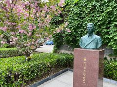 -北京鲁迅博物馆(北京新文化运动纪念馆鲁博馆区)