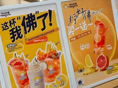 -快乐柠檬happylemon(日月光店)