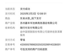 -东吴水韵(吴中店)