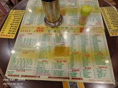 -顺记冰室(宝华路店)