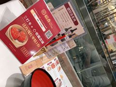 -稻香酒家(天河城店)