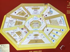-震九州熟食(凯旋路店)