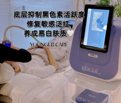-HYOUNG 禾漾·BTL官方美学中心