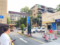 -优客城市奥莱