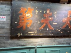 -京味斋·北京烤鸭(华威桥北工大店)