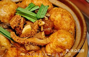 Stewed Beef Offal Hot Pot