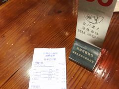 -台州老六海鲜面馆(上南总店)