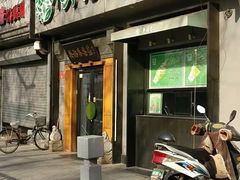 -吴裕泰茶庄(鼓楼店)