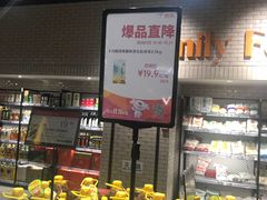-七鲜超市(通州ONE店)
